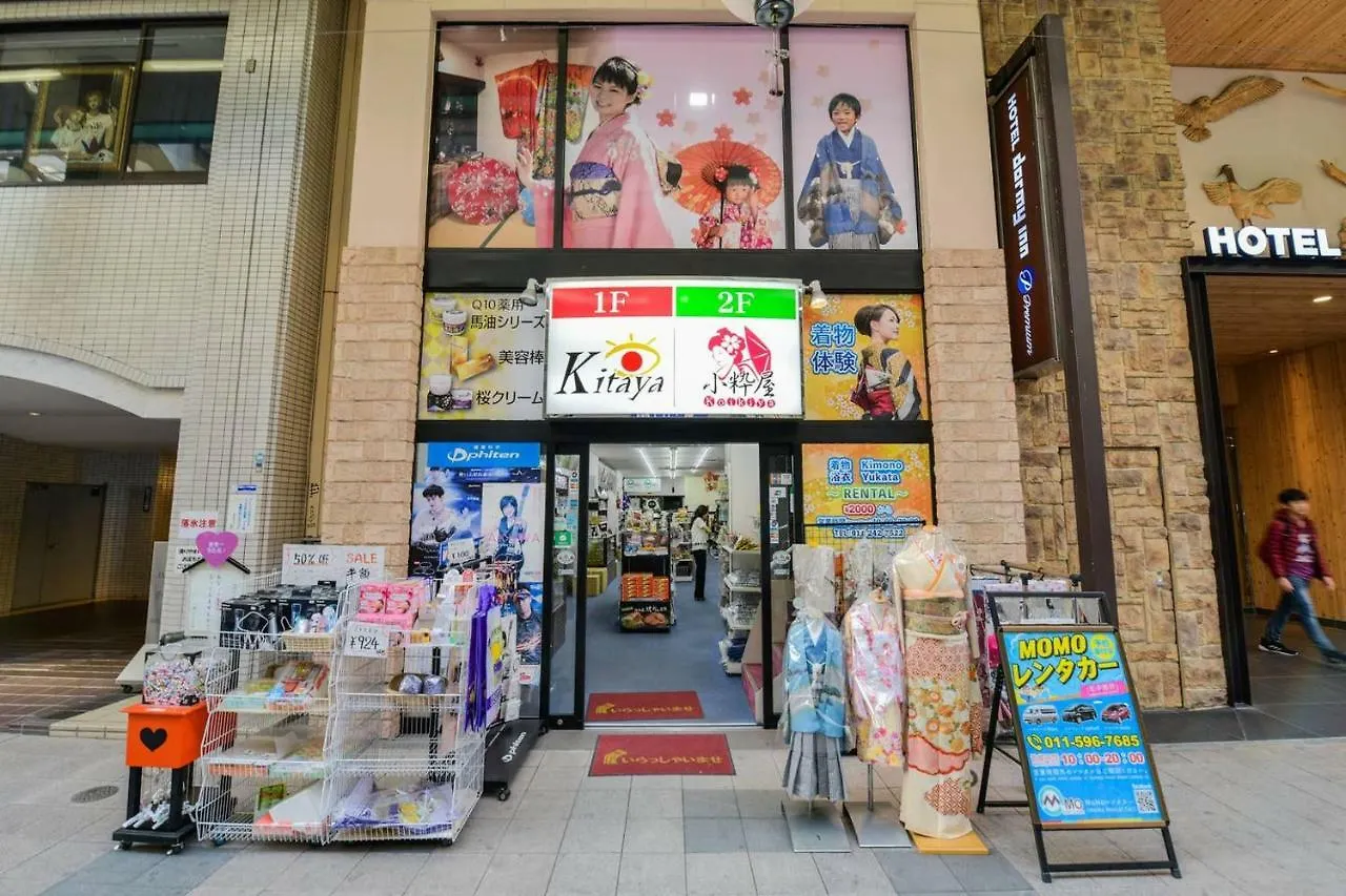 アパート 札幌市Momo Premium 702アパートメント 日本